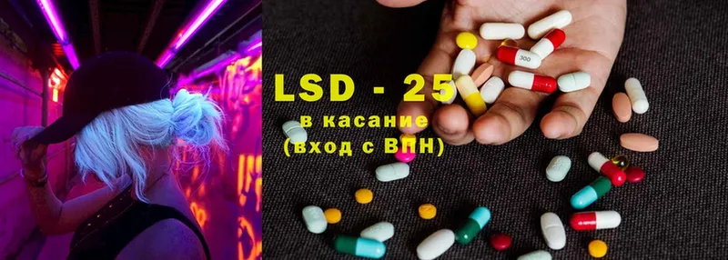 LSD-25 экстази кислота  мега ссылки  Собинка 