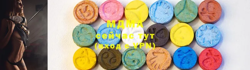 MDMA кристаллы  Собинка 