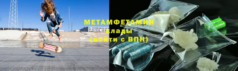 Первитин Methamphetamine  сколько стоит  Собинка 